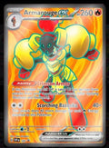 Armarouge ex - Scarlet & Violet Promos #125